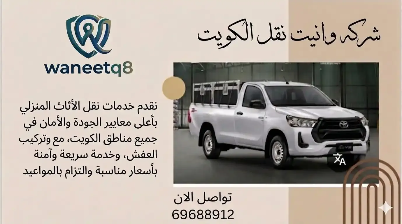 خدمة التخزين